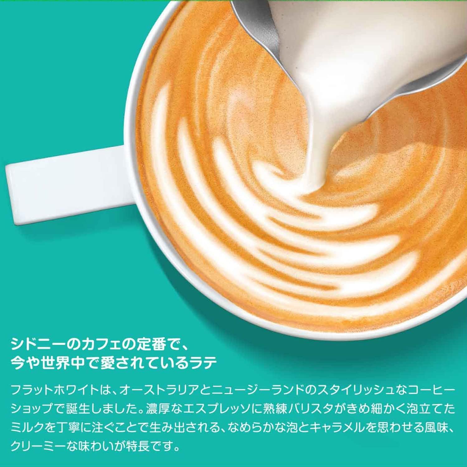 Amazon.co.jp: 【ネスカフェ ドルチェ グスト オリジナル専用 カプセル